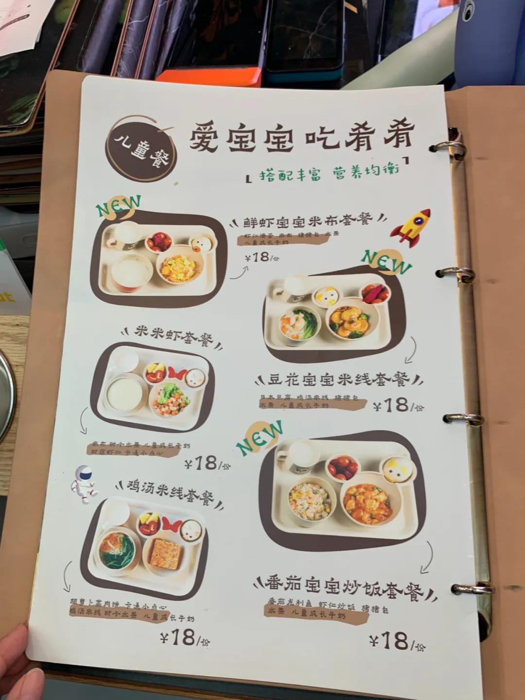 营养餐开展的主要工作_营养餐开餐_营养餐说明