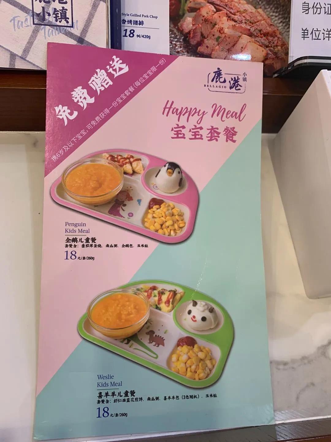 营养餐开餐_营养餐开展的主要工作_营养餐说明