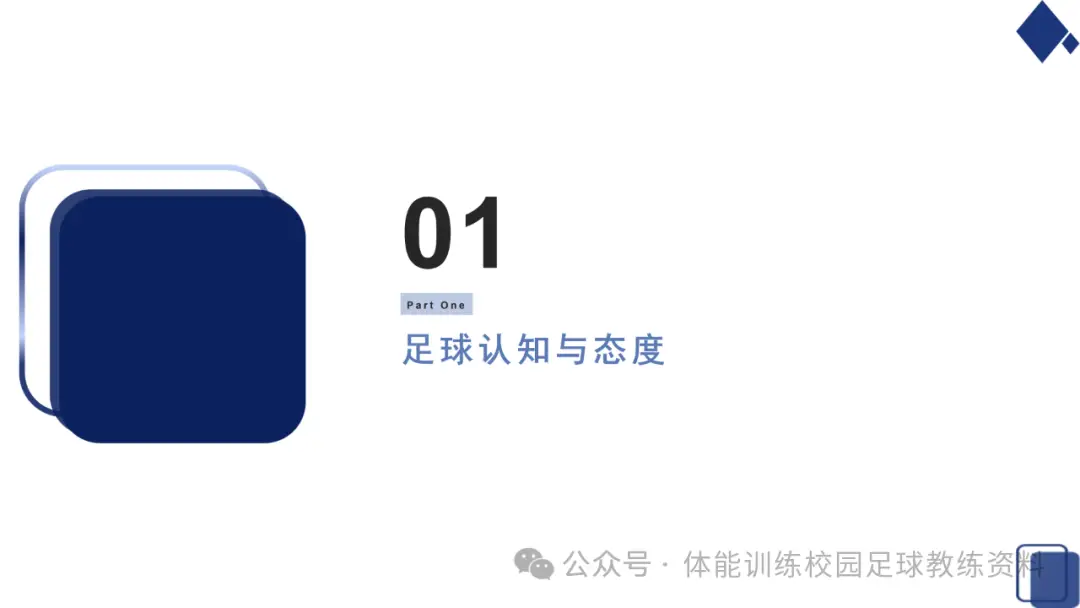 足球技术技巧_足球技巧基本包括哪些_基本的足球技巧包括