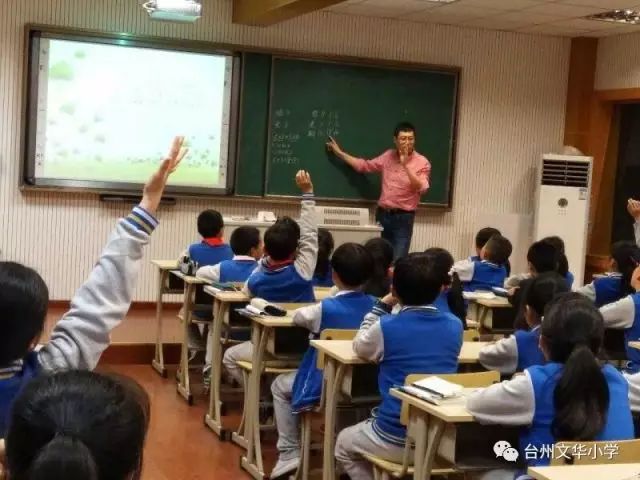 台州市足球超级联赛_台州市校园足球联赛规则_台州足球队