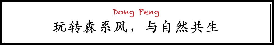生活方式博主_生活方式博主_生活方式博主
