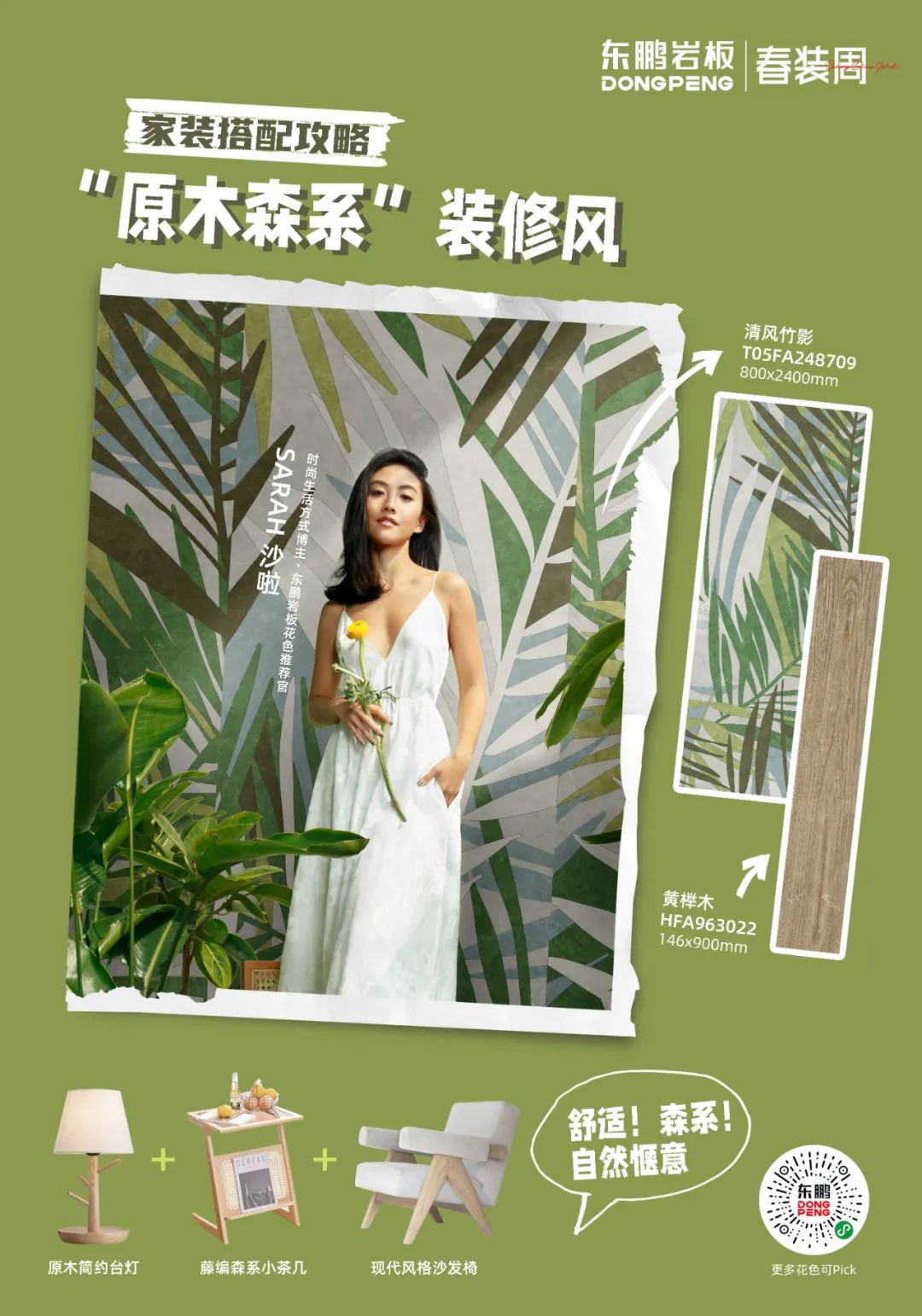 生活方式博主_生活方式博主_生活方式博主