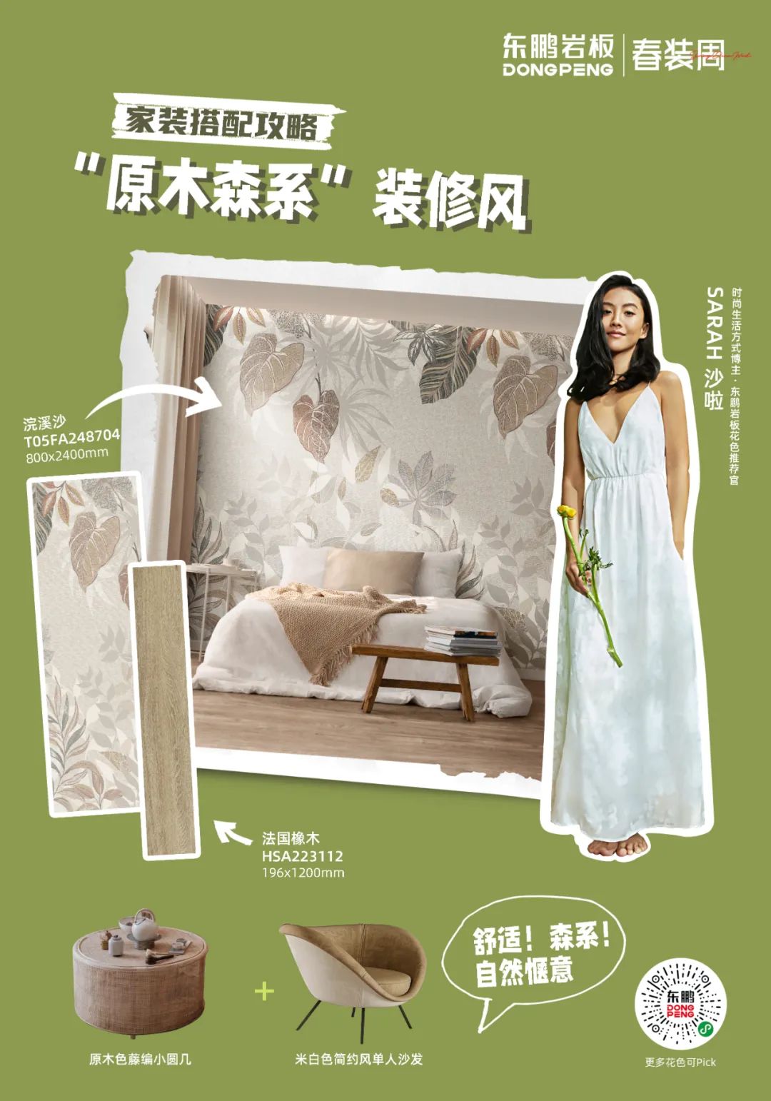 生活方式博主_生活方式博主_生活方式博主