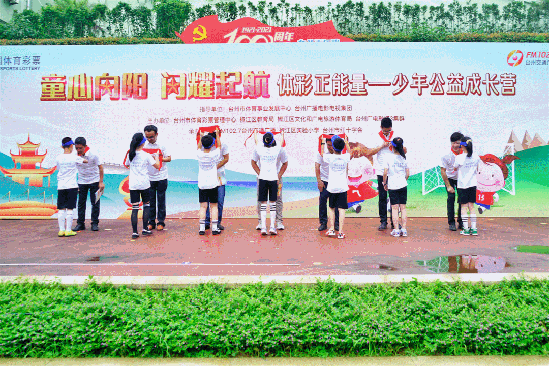 台州市足球比赛_台州足球队_台州市校园足球联赛规则
