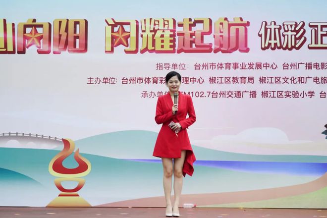 台州足球队_台州市足球比赛_台州市校园足球联赛规则