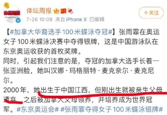 游泳冠军男名单_2008年游泳冠军名字_游泳冠军的名字