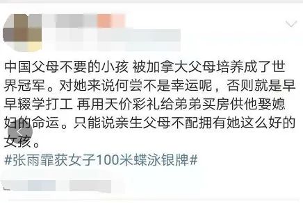 游泳冠军男名单_2008年游泳冠军名字_游泳冠军的名字