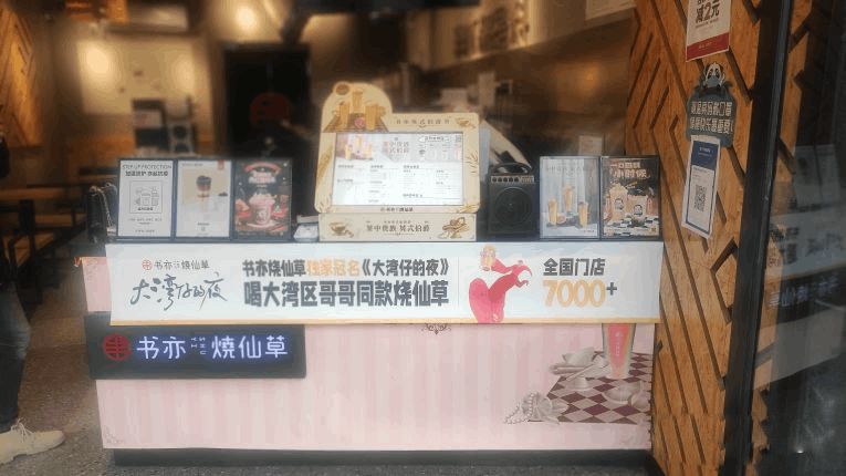 奶茶背景创业写品牌怎么写_奶茶店品牌背景_奶茶品牌创业背景怎么写