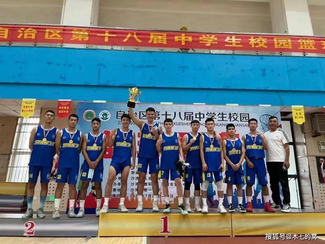 东莞高中篮球名校_东莞高中篮球冠军名单公布_东莞篮球高中学校