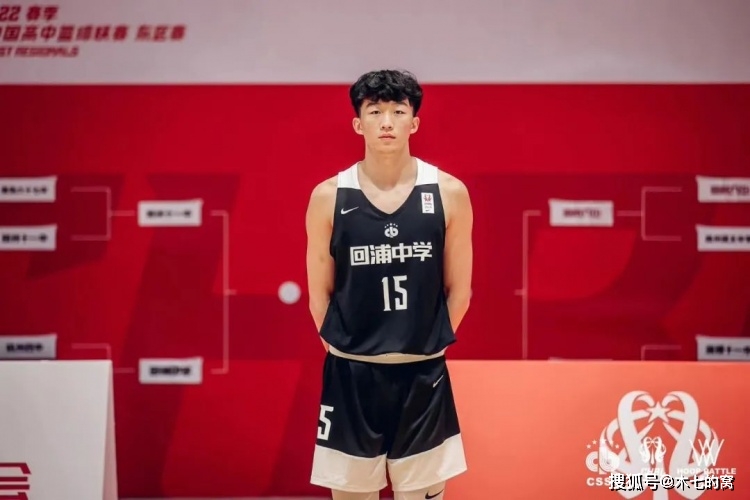 东莞高中篮球名校_东莞高中篮球冠军名单公布_东莞篮球高中学校