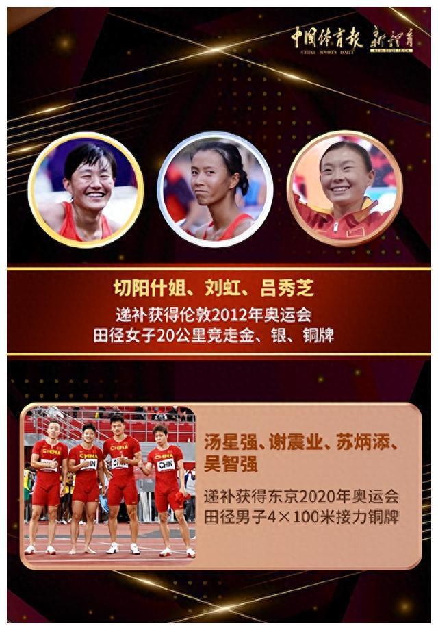 切阳什姐杭州亚运会双喜临门：摘得男女混合