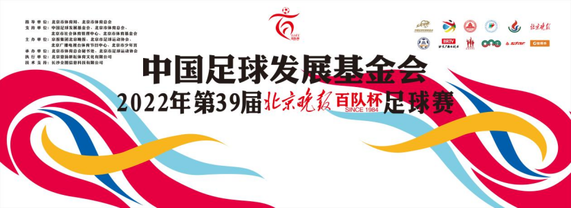 国际足联小组赛出线规则_足球比赛小组出线规则_国际足球小组赛出线规则