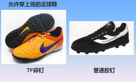 足球小组出线怎么计算_足球小组赛出线计算_国际足球小组赛出线规则