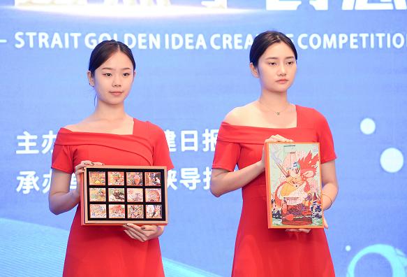 创业金点子项目集锦_创新创业点子大赛项目计划书_金点子创业项目获奖