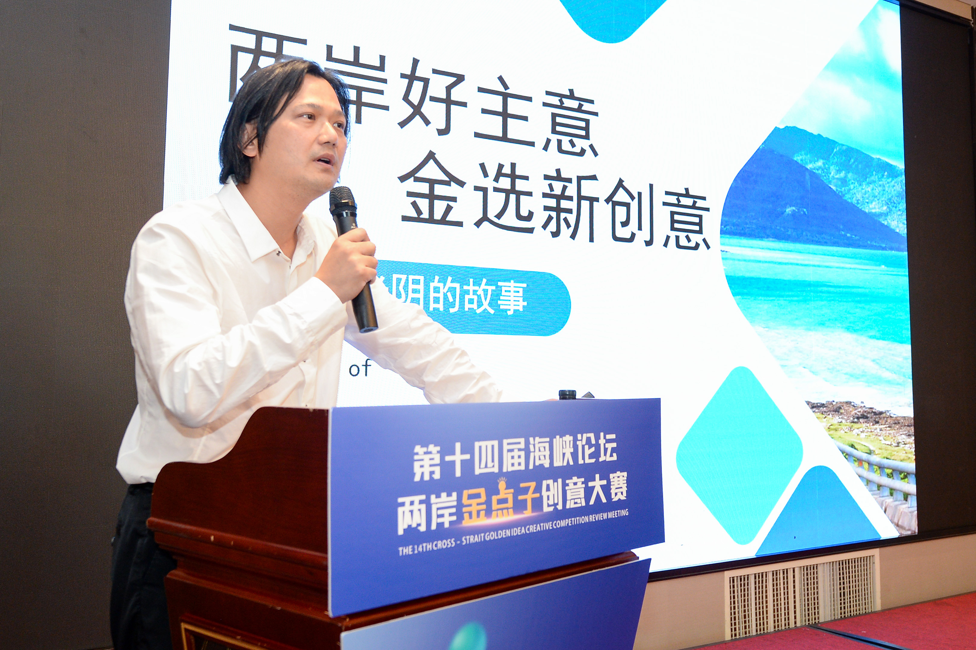 创业金点子项目集锦_金点子创业项目获奖_创新创业点子大赛项目计划书