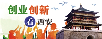 创业金点子大赛_创新创业点子大赛项目计划书_金点子创业项目获奖