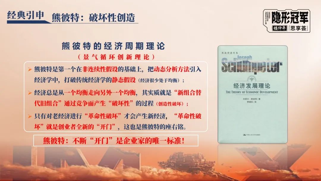 楼仲平创业的背景_楼仲平创业的背景_楼仲平创业的背景