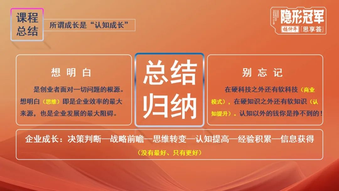 楼仲平创业的背景_楼仲平创业的背景_楼仲平创业的背景