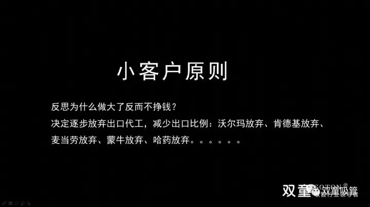 楼仲平创业的背景_楼仲平创业的背景_楼仲平创业的背景