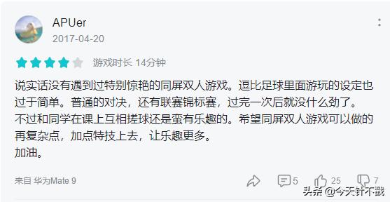 街头足球世界冠军_街头足球冠军游戏下载_街头足球冠军奖杯怎么得