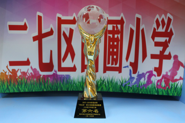 五人制足球门将发球规则_小学生五人制足球门将规则_5人制门将开球进球