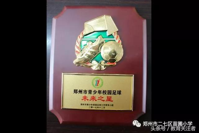 5人制门将开球进球_小学生五人制足球门将规则_五人制足球门将发球规则