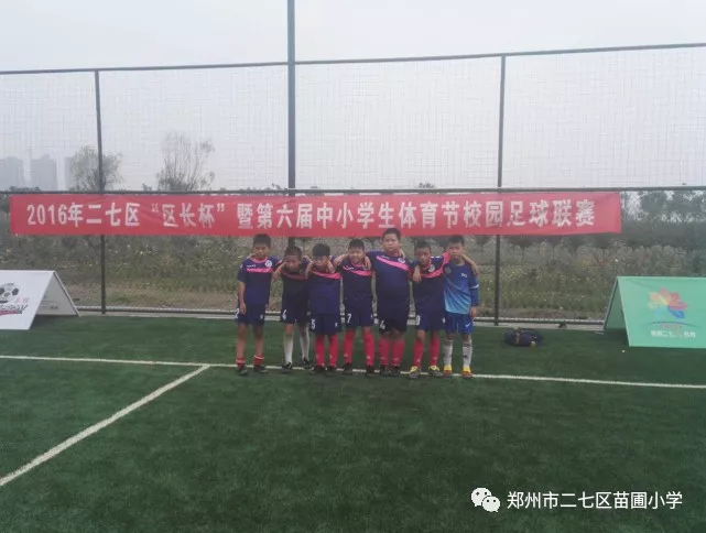 五人制足球门将发球规则_5人制门将开球进球_小学生五人制足球门将规则