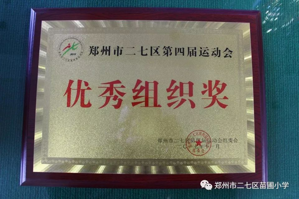 小学生五人制足球门将规则_5人制门将开球进球_五人制足球门将发球规则