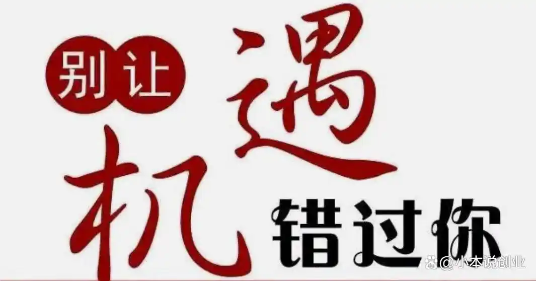 求一份创业思路_创业的思路怎么写_寻找创业思路的途径