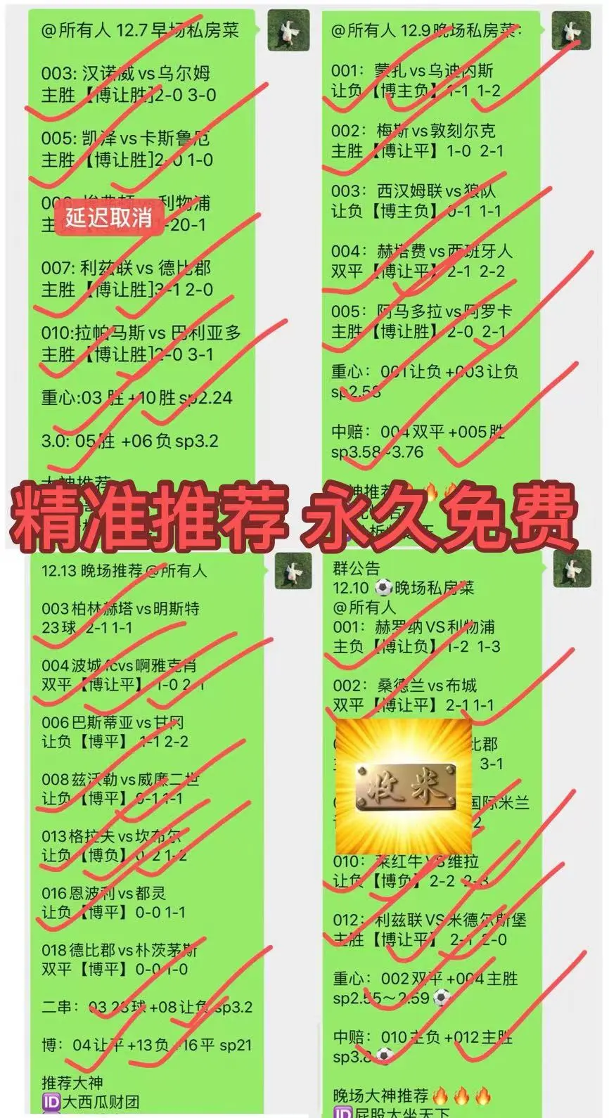 西班牙足球历史最佳_巅峰西班牙足球阵容_西班牙足球队历史交锋排名