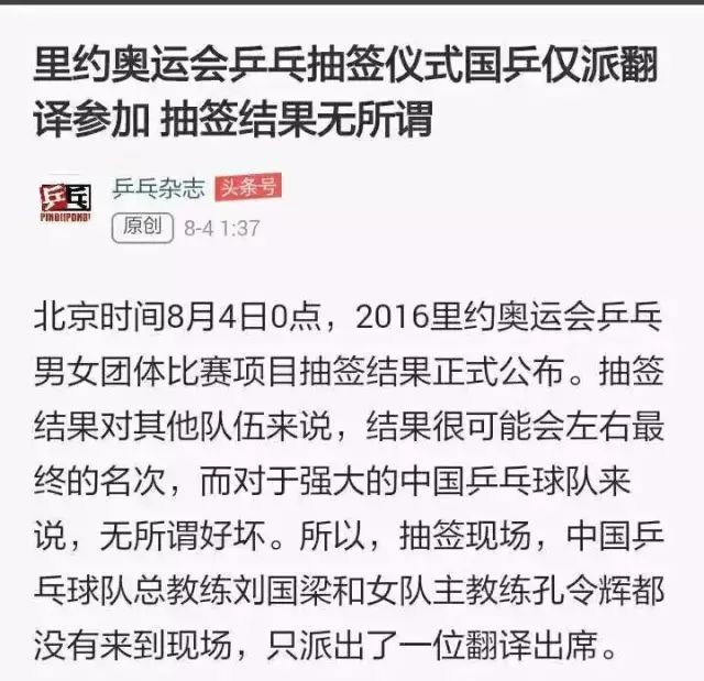 中国足球教练发球规则视频_足球发球规则简介_足球发球视频教程