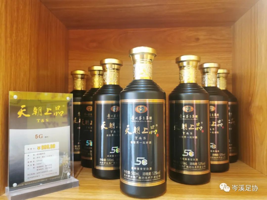 五人制足球联赛奖杯规则_五人联赛足球规则制奖杯是什么_5人制最新足球竞赛规则