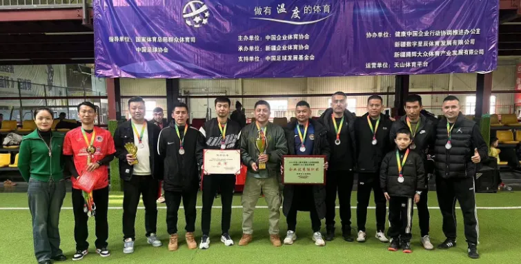 五人联赛足球规则制奖杯是什么_五人制足球联赛奖杯规则_足球五人赛的规则