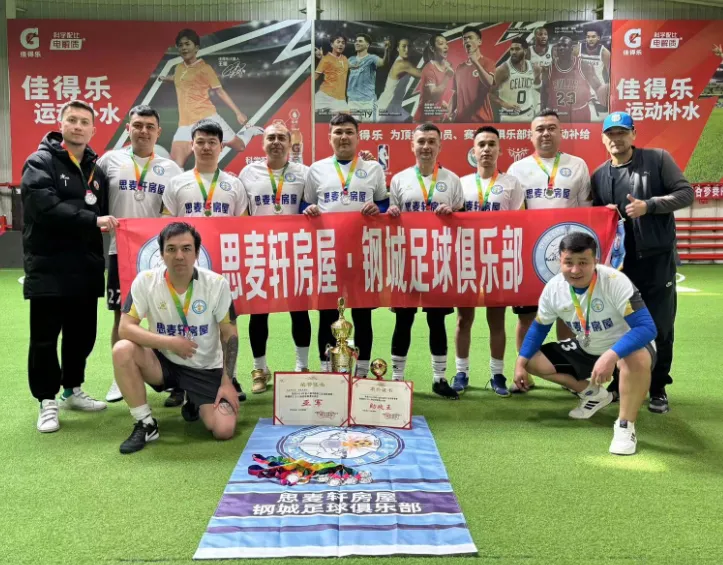 五人制足球联赛奖杯规则_五人联赛足球规则制奖杯是什么_足球五人赛的规则