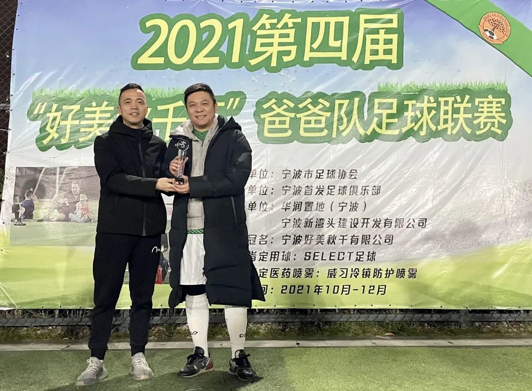 五人联赛足球规则制奖杯是什么_五人联赛足球规则制奖杯怎么摆_五人制足球联赛奖杯规则