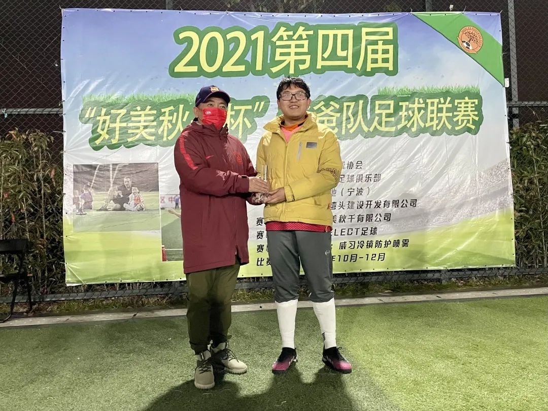 五人制足球联赛奖杯规则_五人联赛足球规则制奖杯怎么摆_五人联赛足球规则制奖杯是什么