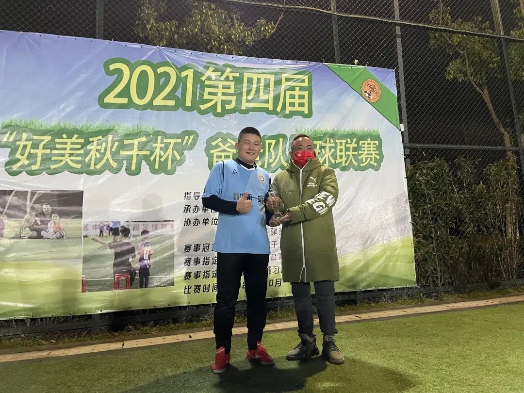 五人制足球联赛奖杯规则_五人联赛足球规则制奖杯怎么摆_五人联赛足球规则制奖杯是什么
