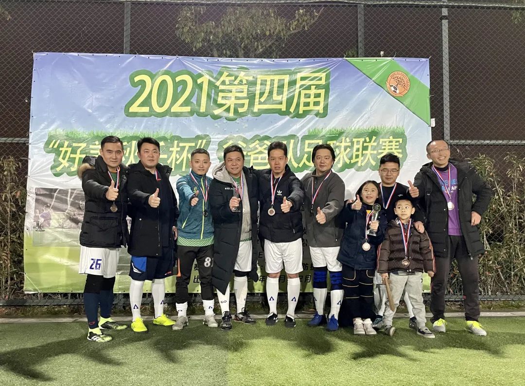 五人制足球联赛奖杯规则_五人联赛足球规则制奖杯怎么摆_五人联赛足球规则制奖杯是什么