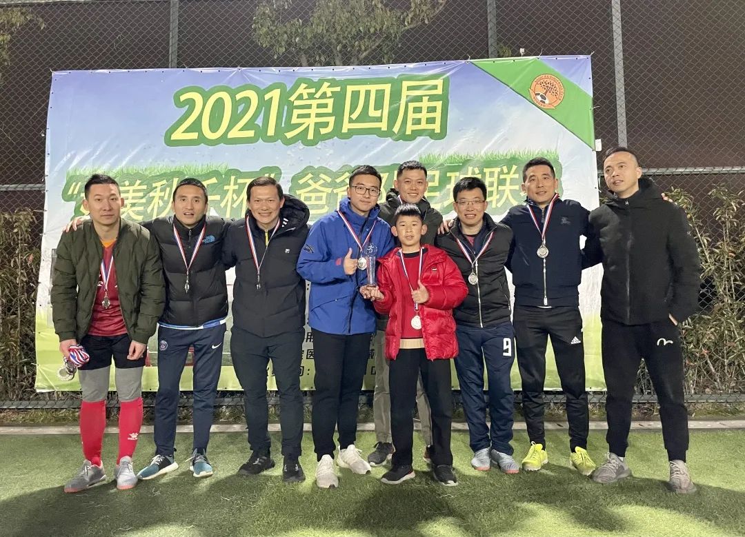五人联赛足球规则制奖杯怎么摆_五人联赛足球规则制奖杯是什么_五人制足球联赛奖杯规则
