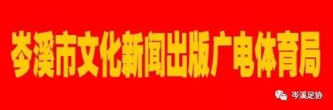 五人联赛足球规则制奖杯是什么_5人制最新足球竞赛规则_五人制足球联赛奖杯规则