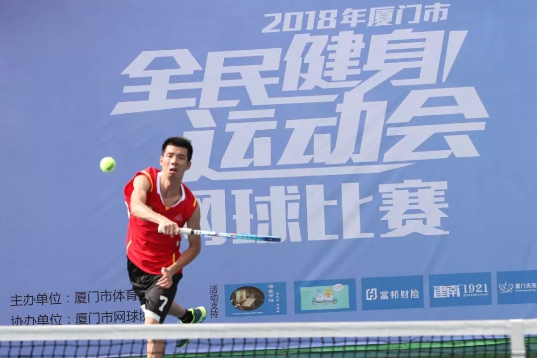 篮球厦门发球规则比赛视频_厦门篮球发球比赛规则_厦门篮球