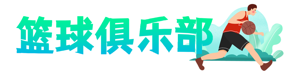 厦门篮球_篮球厦门发球规则比赛时间_厦门篮球发球比赛规则