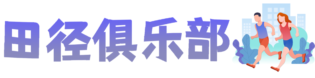 厦门篮球发球比赛规则_篮球厦门发球规则比赛时间_厦门篮球