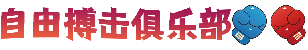 厦门篮球发球比赛规则_厦门篮球_篮球厦门发球规则比赛时间