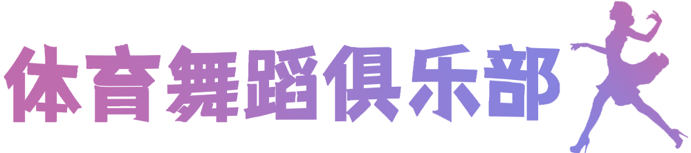 厦门篮球发球比赛规则_厦门篮球_篮球厦门发球规则比赛时间