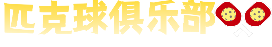 厦门篮球_厦门篮球发球比赛规则_篮球厦门发球规则比赛时间