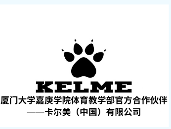 篮球厦门发球规则比赛视频_篮球厦门发球规则比赛时间_厦门篮球发球比赛规则