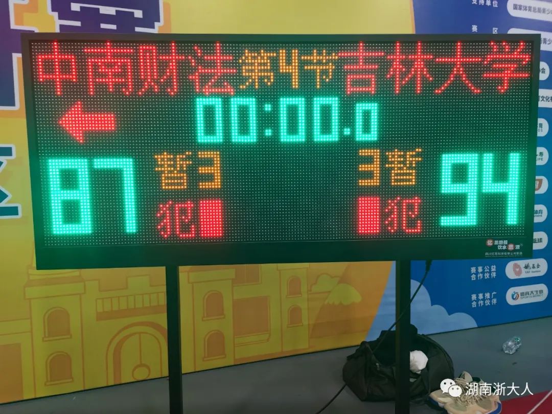 篮球厦门发球规则比赛视频_厦门篮球发球比赛规则_篮球厦门发球规则比赛时间