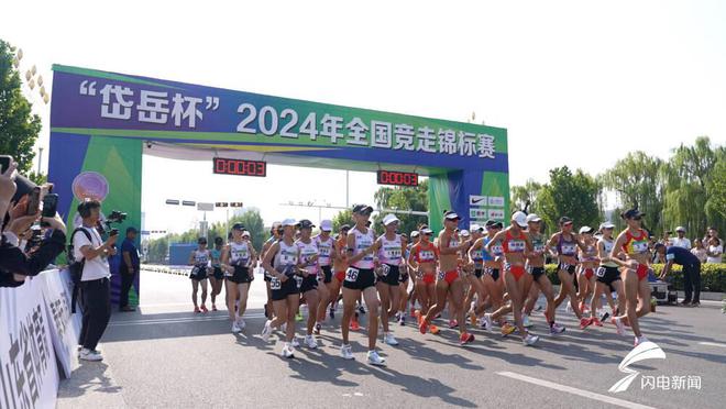 女子足球锦标赛_足球女子冠军竞走视频_足球女子竞走冠军
