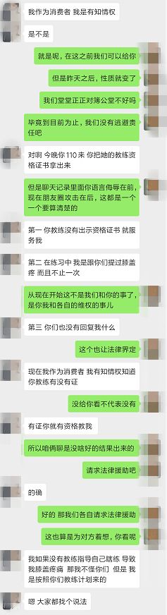 健身房请私教一般请多久_健身房请私教需要注意什么_健身房私教要请回家吗